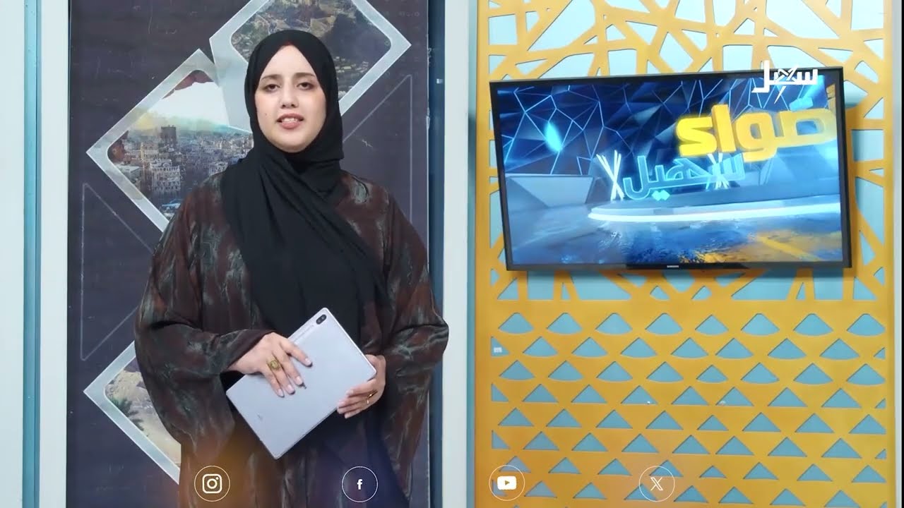 معاصر السمسم التقليدية دوران يتحدى الزمن