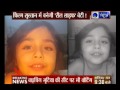 Salman S Little Fan Suzi In Movie Sultan
