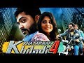 Khatarnak Khiladi 4 (Achcham Yenbadhu Madamaiyada) Hindi Dubbed Full Movie | Silambarasan, Manjima