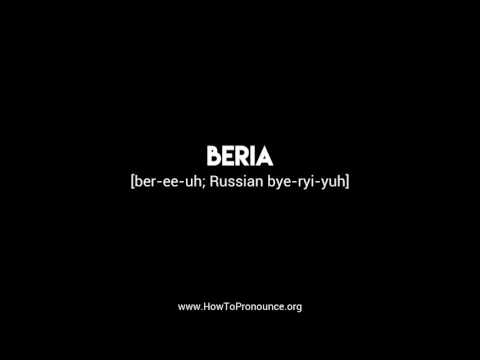 How to Pronounce "beria"