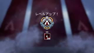 [APEX] 危機感持っていこう！！！！