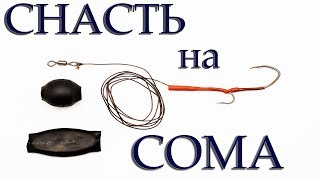 Квоки для ловли сома сделать своими руками
