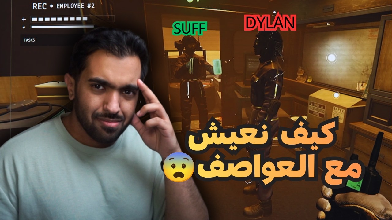 كيف نقدر نجمع الأغراض وسط العواصف 😨  | Funnel Runners