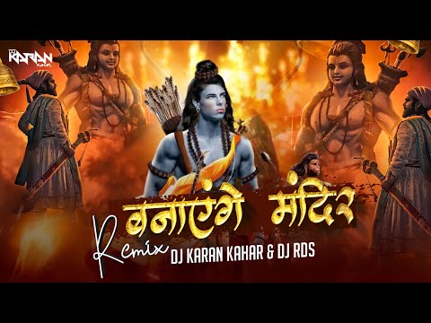Banayenge Mandir | Jai Shree Ram | Dhol Tasha Remix | Dj Karan Kahar Dj RDS