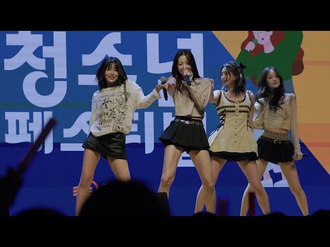 251021 H1-KEY(하이키) - Summer Was You(여름이었다) @ 2025년 제5회 강화군 청소년 페스티벌