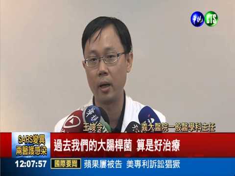 超級細菌奪命! 婦膝關節發炎不治