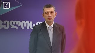 გიორგი გახარიას პატიმრობა შეეფარდა