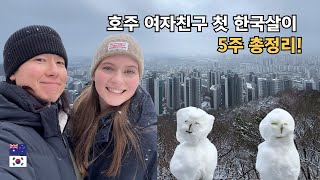 국제커플의 한국살이 VLOG 모음.zip 🇦🇺x🇰🇷 | 5 Weeks in Korea | International Couple
