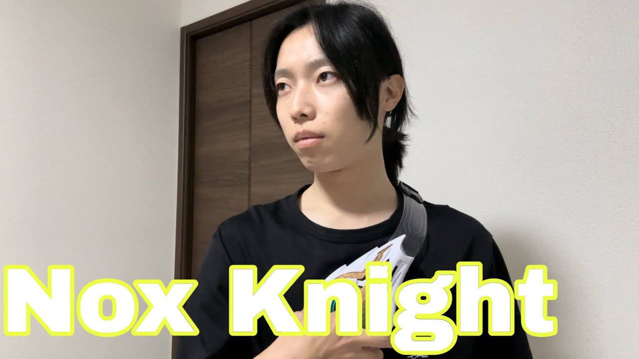 【変身動画】ノクスナイトに擬装してみた【仮面ライダーゼッツ】