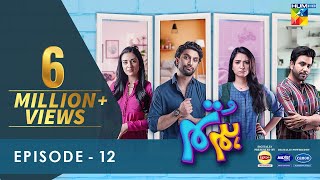 Hum Tum - Ep 12 - 14 Apr 22 - Presented By Lipton 