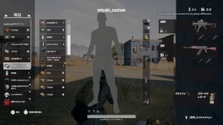 初見歓迎　世界的クソエイマーのアラサーパブジlive［PS4PUBG］