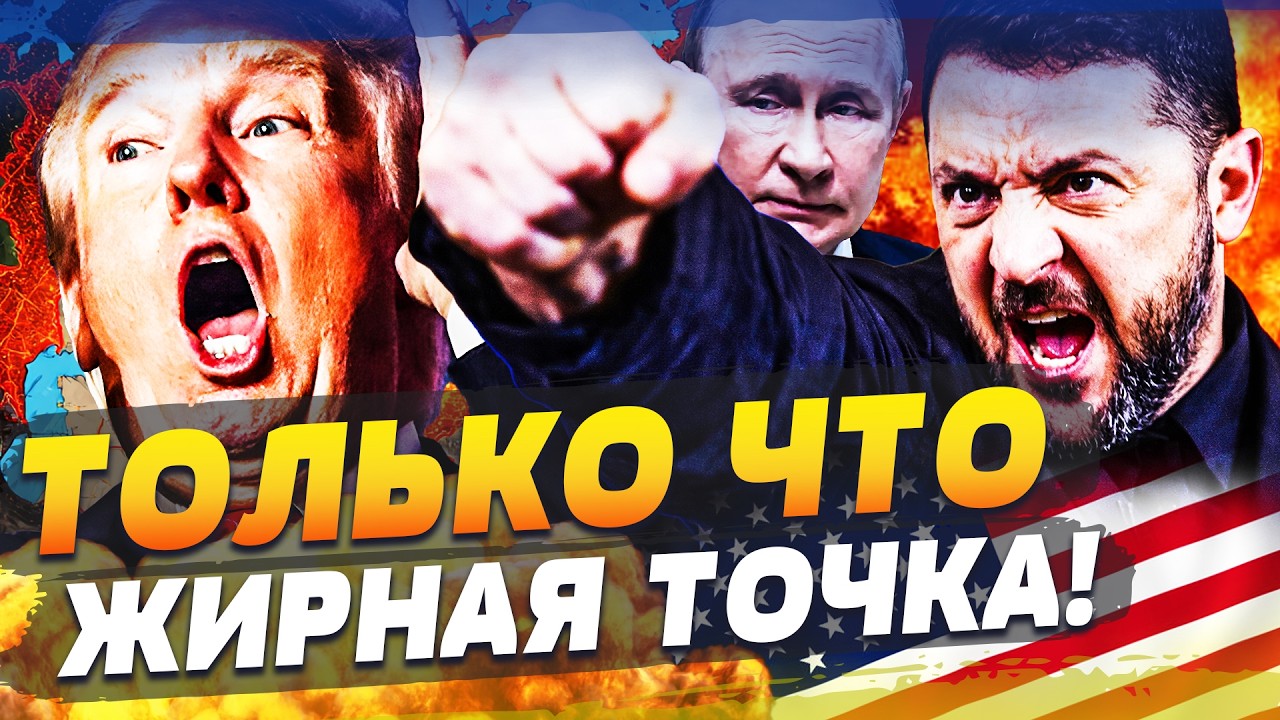 💥МОЛНИЕНОСНО! ИНТРИГА ЗЕЛЕНСКОГО ВЗОРВАЛА! ТЕХНИЧЕСКИЙ БУМ от УКРАИНЫ! ЗЛО?