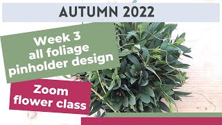 All foliage pin holder design | Zoom flower class