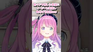 【姫森ルーナ／ホロライブ切り抜き】帰ってきた 魔界村 散々ドヤ顔した直後にイージーと発覚し絶句する姫様ww