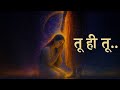 Mere Radha Krishna Flute Meditation भगवान राधा के चरणों में �