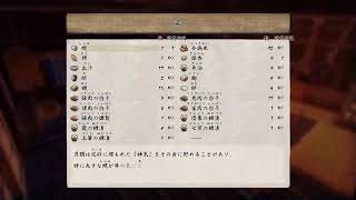 【天穂のサクナ姫】米作り4日目【初見さん大歓迎】