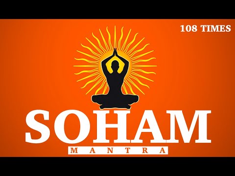 सोऽहं जाप - Soham Jaap - Prajakta Shukre - 108 Times