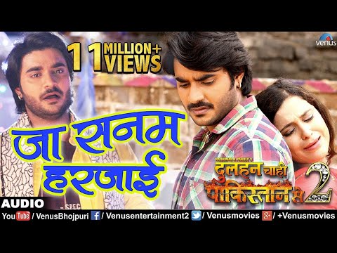 Superstar Pradeep Pandey ''Chintu'' का दर्द भरा Song |Ja Sanam Harjai |Dulhan Chahi 2 | Bhojpuri Sad