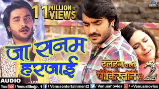 Superstar Pradeep Pandey Chintu का दर्�