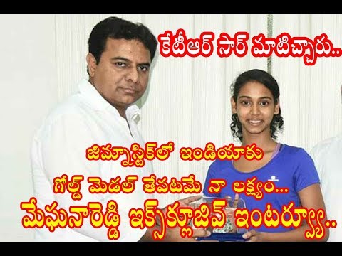 Gymnastics Meghana Reddy Special Interview || KAKATIYA TV ll