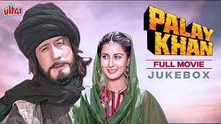 Palay Khan 1986 Full Movie Songs  Asha Bhosle Kish