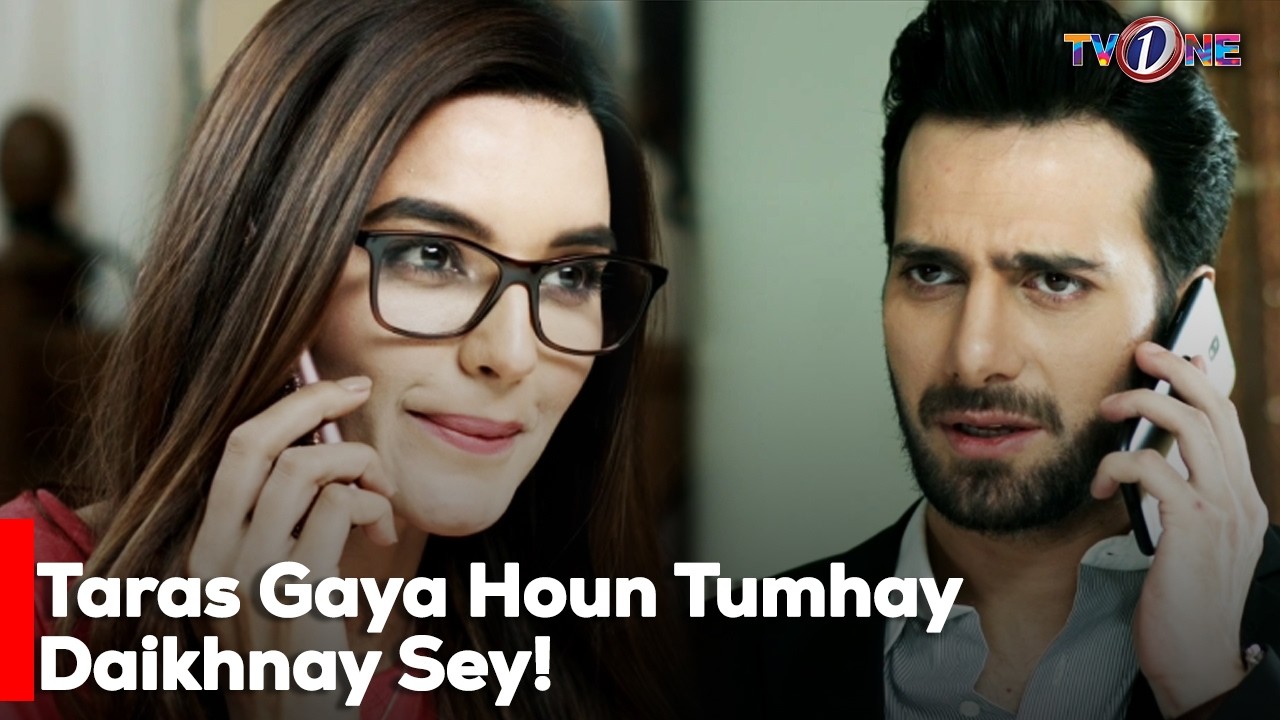 Taras Gaya Houn Tumhay Daikhnay Sey! | Best Moments | Ahsan Khan, Sadia Khan | TV One Drama