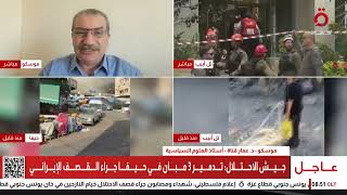 ما دور روسيا إذا ردت إيران على أمريكا بعد قصف منشآتها النووية؟