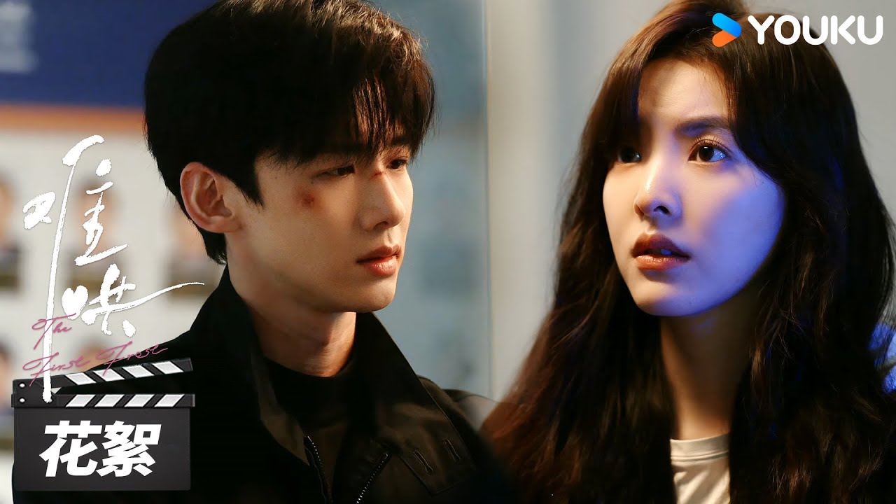 《難哄》分集劇情-第1~32集結局，溫以凡八年後再次重逢桑延