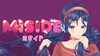 【MISIDE：ミサイド】おい！ヤンデレってレベルじゃねぇぞ！！！！！【ネタバレ注意】