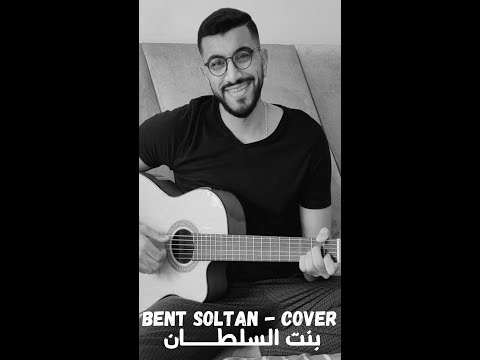 Bent Soltan -  Freeklane  #shorts
