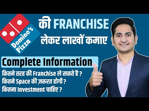 , title : 'Domino's Pizza Franchise लेकर लाखों कमाए🔥🔥, Fast Food Franchise Business Opportunities in India 2021