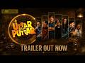 UTTAR DA PUTTAR Official Trailer Annu Kapoor Jeeveshu Ahluwalia Pavan Malhotra July 24