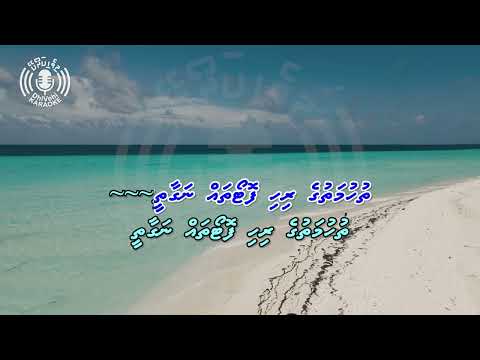 Nindhavaashey - Thaana - 4k UHD - Karaoke