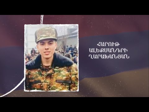 Ձեզ բացակա չենք դնի․ Հարութ  Ղարախանյան