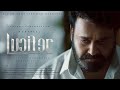 Lucifer Full South Movie In Hindi New South Movie Dubbed Hindi Mohanlal Vivek Oberoi Movie