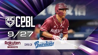 [分享] 昨日邦吱精華 開場樂