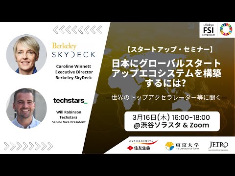 ペラーシュ複合ステーション - 定義