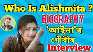 Who is Alishmita Goswami (Gouri frm Aaina Serial)? Biography,Exclusive interview with Bhukhan Pathak video