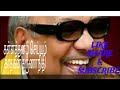 கள்ளத்தனம் செய்யும் காதகன் கருணாநித�