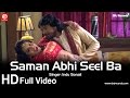 Saman Abhi Seel Ba Latest Monalisa Hot Full Video Song Dil Bhail Deewana Indu Sonali