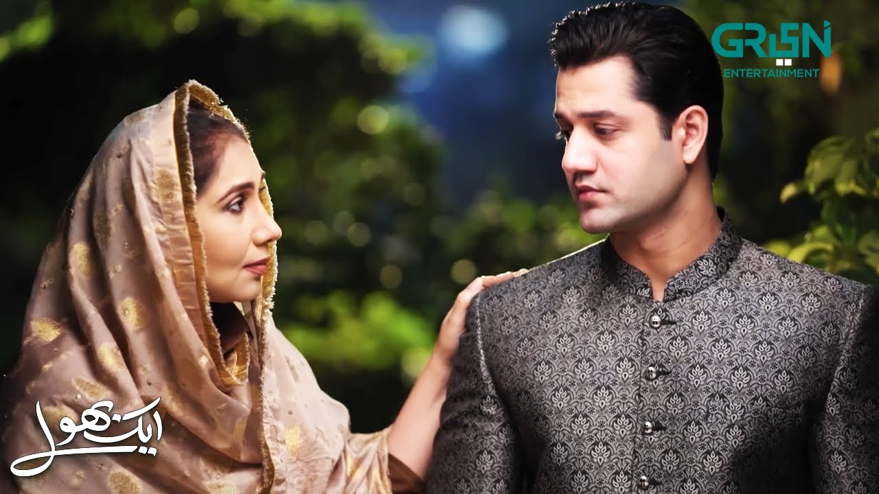 Tumhein Nosheen ko Dil Se Qabool Karna Hoga | Aik Bhool | Ali Abbas - Dania Enwer | Green TV
