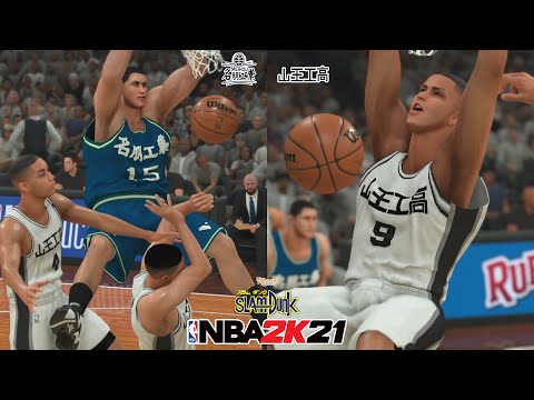 NBA 2K21 SlamDunk Mods Gameplay - Meihou vs Sannoh
