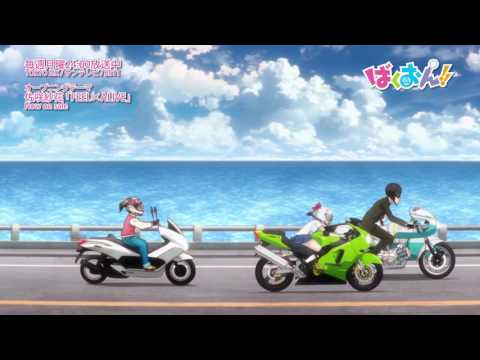 Bakuon!! Opening