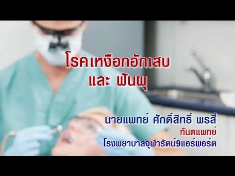 ความอ่อนแอในชายหนุ่ม ยาโป๊สำหรับผู้หญิง