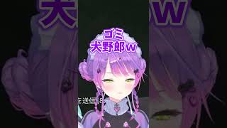 トワ様の韓国語攻撃に焦るselly【常闇トワ/selly/トワ様/切り抜き/ホロライブ/#MADTOWN  】