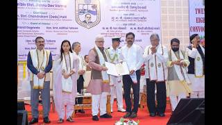 03.09.2026: राज्यपालांच्या उपस्थितीत डॉ. बाबासाहेब आंबेडकर तंत्रशास्त्र विद्यापीठाचा दीक्षांत समारंभ संपन्न