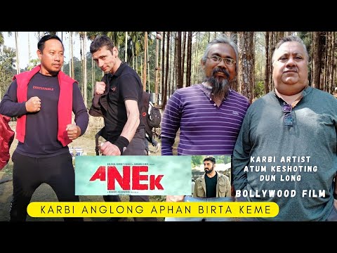 ANEK Bollywood Film- Karbi Artist atum Keshooting dun long |Karbi Anglong Birta Keme🔥