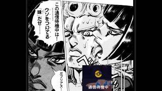 この通信待機中は！...ウソをついてる『味』だぜ...【ポケモンチャンピオンズ】