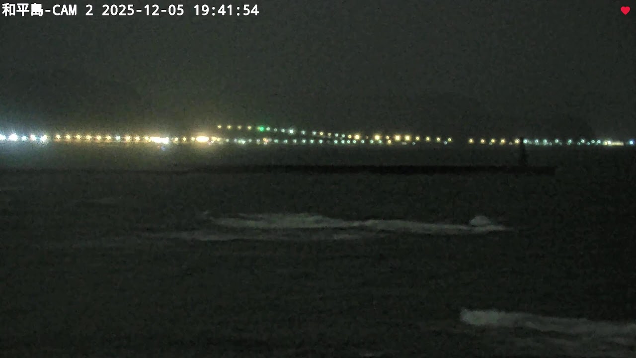 中央氣象署基隆和平島2