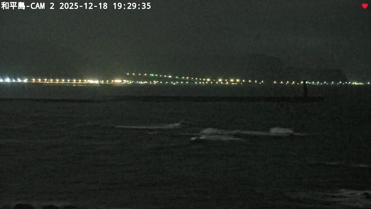 中央氣象署基隆和平島2